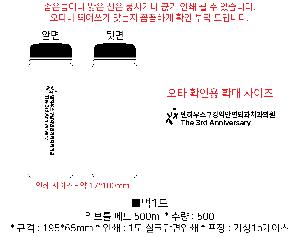 ���� ��Ʋ | ����Ʋ ��Ʈ 500ml