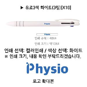 ���� �ʱ�� | ����3�� ȭ��Ʈ3������ ������ũ �÷��μⰡ��