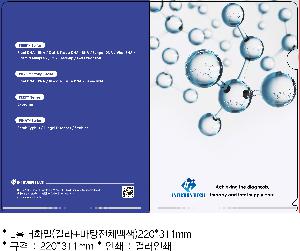 ���Ϸ� PP��ǰ | LȦ��ȭ�� Į��+������ü���220*311mm