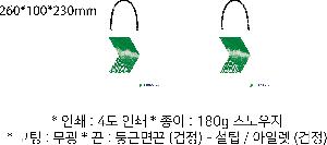 ���ι� | ���̼��ι�_��ٺ� 250x130x320mm