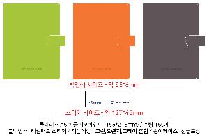 ���̾ ��ø ��Ʈ | ���󸮽� A5 ��Ŭ�޸���δ� 155*213mm