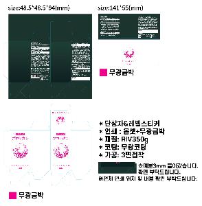 �ڽ� ��Ű�� | ���̹ڽ� FREE ME 62*49*93mm