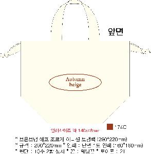 ���� | �ֹ����ۿ��� �������� ���º��ù� 290x140x220x140mm