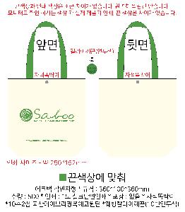 ���ڹ� ���ι� | �ֹ������÷��� ���� ���ڹ� ���� 360x100x360mm