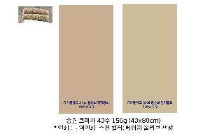 ���� Ÿ�� | �ۿ� �ڸ��� 40�� 150g 40x80cm