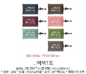 ���ڹ� ���ι� | �ָ��� C�� ��ٱ��� �и��� 420x380mm