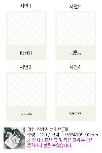 �μ� �þ� �̹��� 79940