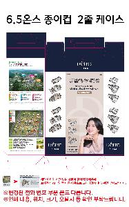 ���� ��Ʋ | [�ֹ��μ�:2��SET] ������ �ΰ� ��ȣ �μ�