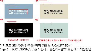 ���� ��� ��� ��Ȱ | ����Ʈ 3�� �ڵ� ����-�ϸ� �ڿܼ� ���� UPF 50+