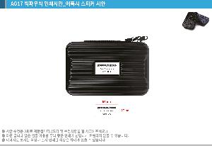 ���ڹ� ���ι� | �½�Ʈ ����� ���Ŀ�ġ 190x69x120mm