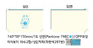 ���ڹ� ���ι� | �ֹ����ۿ��� �Ŀ�ġ_��Ȳ�� ���� 2�� 240x50x150mm