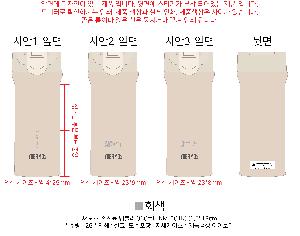 �Һ��� ���º� | [���]������ �Һ��� 360ml JNM-361K 6.5*18cm