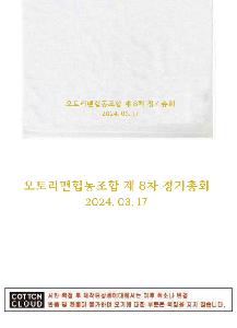 ���� Ÿ�� | [��ưŬ����] ���߷� ȣ�ڼ��� 40�� �ڸ��� 200g 1P �ڼ�,����