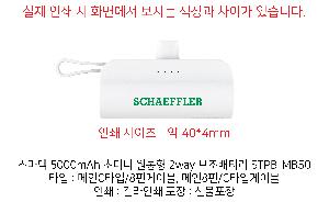 ���� | <ģȯ������> R-PET ���е� ���������� �߷� 170g �� 5 380x150x300,450x150x400,570x200x430mm