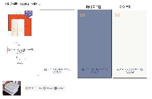 ���� Ÿ�� | [�ۿ�Ÿ��] �ۿ� ����Ŭ����S30 2P Ÿ�ü�Ʈ