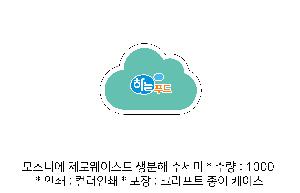 �ֹ�Ҹ�ǰ ��ȸ�� | �𽺴Ͽ� ���ο��̽�Ʈ ������ ������