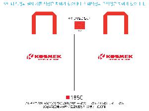 ���ι� | M���� ���������ι�_�ƿ�� 500x100x400mm