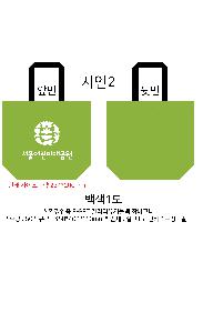 ���� | <ģȯ������> R-PET ���е� ���������� 4�� �߷� 170g 450x150x400mm