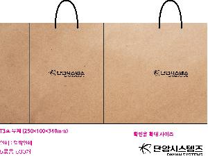 ���ι� | T3ȣ ���� 250x100x340mm 1����:100��