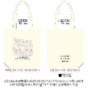 ���ڹ� ���ι� | �����ؽ�������Ŭ ���Ĵٵ忡�ڹ� �� 350*370*100mm