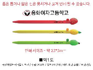 ���� �ʱ�� | ���� ���� ĳ���ͺ� ��ũ�� 0.7mm