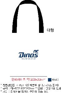 ���� | <ģȯ������> R-PET ���е� ���������� �߷� 170g �� 5 380x150x300,450x150x400,570x200x430mm