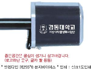 ���� ��� ��� ��Ȱ | �߷�Ÿ�� 3��55*8 �������̾