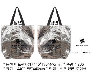 ���ι� | ���� Ÿ�������� 440x185x440mm