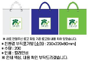 ���ι� | ģȯ�� ���������� �� 230x80x220mm