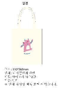 ���ڹ� ���ι� | ������ ���ڹ�_��ī�ݶ� 360x400mm