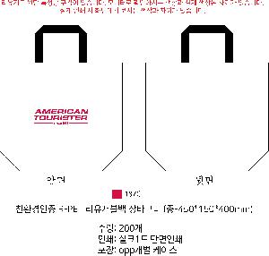 ���� | <ģȯ������> R-PET ���е� ���������� �߷� 170g �� 5 380x150x300,450x150x400,570x200x430mm