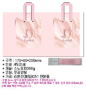 ���ι� | ����� ���̼��ι�_�з����� 2�� 410x150x330mm