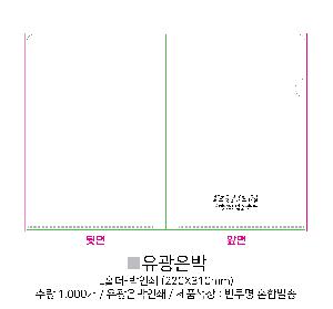 ���Ϸ� PP��ǰ | LȦ��-���μ� 220X310mm