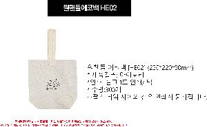 ���ڹ� ���ι� | ���ڵ� ���ڹ� HE02 220*220*90mm