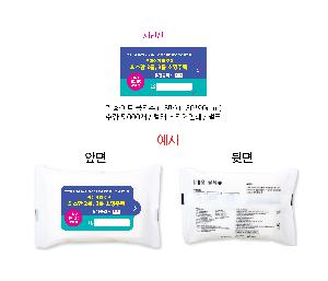 Ƽ�� ��Ƽ�� | ���� ȭ��Ʈ ��Ƽ�� 10�� 15�� 20�� 150*90mm