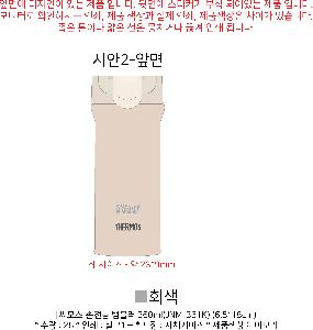 �Һ��� ���º� | [���]������ �Һ��� 360ml JNM-361K 6.5*18cm