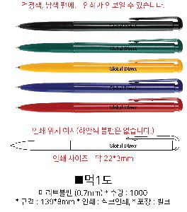 ���� �ʱ�� | �޸�Ʈ���� 0.7mm