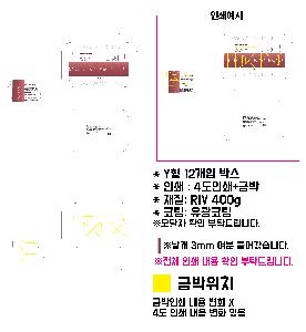 �ڽ� ��Ű�� | Y�� ���Ϲڽ�_������