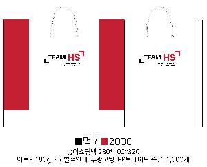 ���ι� | ���̼��ι�_��Ű ���̿��� 280x100x320mm