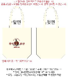 ���ڹ� ���ι� | �����ؽ�������Ŭ ���Ĵٵ忡�ڹ� �� 350*370*100mm