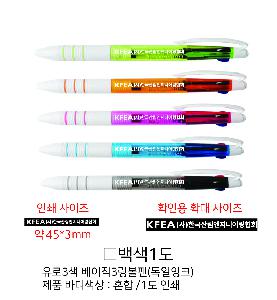 ���� �ʱ�� | ����3�� ������3������ ������ũ �÷��μⰡ��