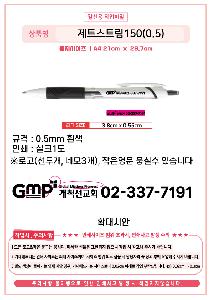 ���� �ʱ�� | uni ��Ʈ��Ʈ��150 0.5 0.7