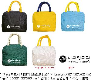 ���� | ķ��&��ũ�� ���º��� �𷯹� 5color 230x130x200mm