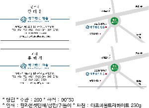 ���ι� | ���̼��ι�_������ 150x60x210mm