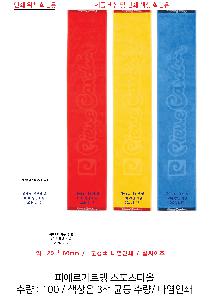 �μ� �þ� �̹��� 80209