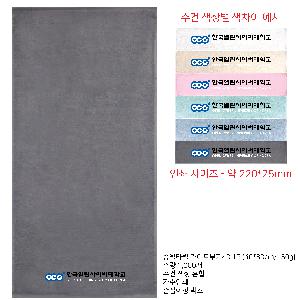 ���� Ÿ�� | �ۿ�Ÿ�� ����Ʈ����40 1P 40*80cm 130g