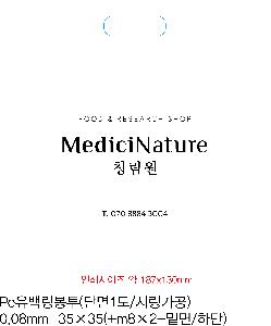 ���ι� | ��� ���ι� LDPE Ÿ�� ������ 400x160x375mm