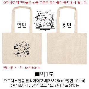 ���ڹ� ���ι� | �����ؽ����� �޸��ƿ��ڹ� 36*28cm ���� 10cm