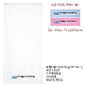 ���� Ÿ�� | �ۿ�Ÿ�� CS38 95g 38*78cm