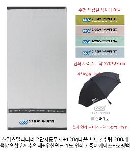 �μ� �þ� �̹��� 80279